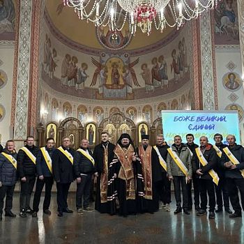 Хресна дорога!
