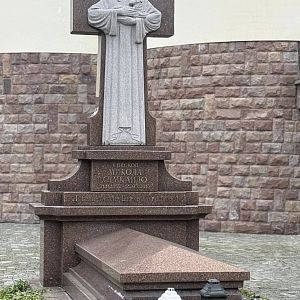 Вічна пам'ять владиці Миколаю!