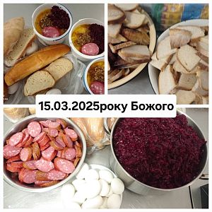 Парафіяльний Карітас (березень)!