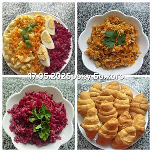 Парафіяльний Карітас (травень)!