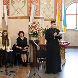 Псалми Давидові!