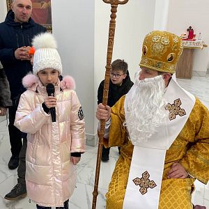 Свято Миколая