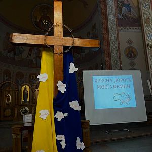 Хресна Дорога моєї України!