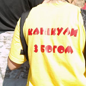Канікули з Богом (Яблуниця 2013)