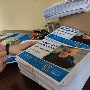 Великодня милостиня