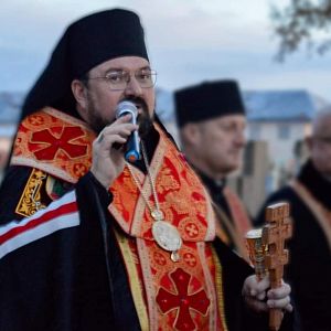 Панахида!