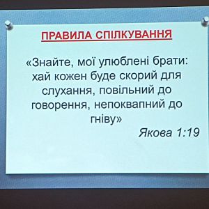 Зустріч подружніх пар!
