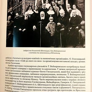 Презентація книги!