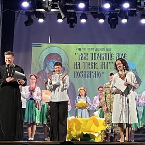 "Все упованіє моє на Тебе, Мати, возлагаю!"