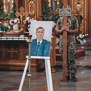 Вічна слава Героям!
