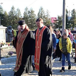 Заупокійна субота