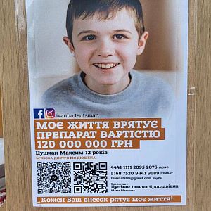 Благодійний ярмарок!