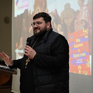 Семінар для катехитів!