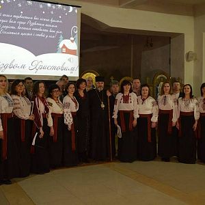 Розколяда у Катедральному соборі Преображення Христового