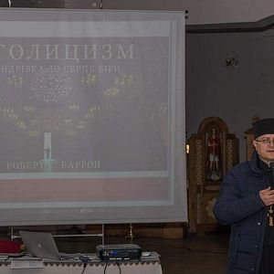 Презентація курсу "Католицизм"!