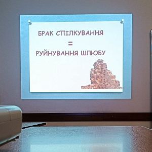 Зустріч подружніх пар!