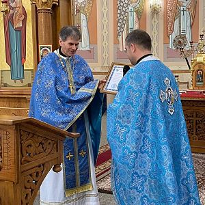 Многая літа!