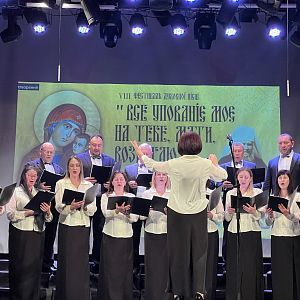 "Все упованіє моє на Тебе, Мати, возлагаю!"
