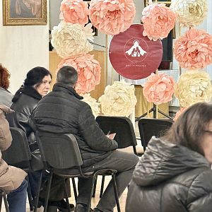 Школа родини!