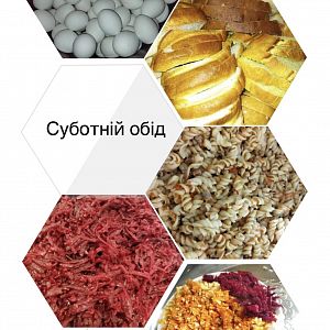 Парафіяльний Карітас (жовтень)!