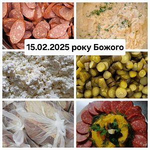 Парафіяльний Карітас (лютий)!