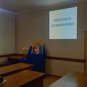Зустріч подружніх пар!