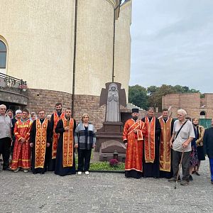 Панахида!