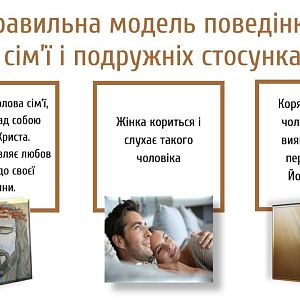 Зустріч подружніх пар!