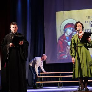 "Все упованіє моє...!"