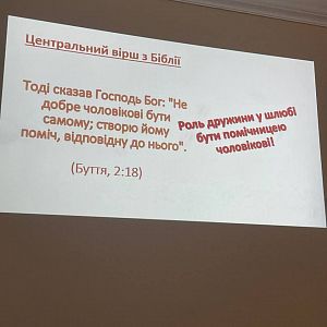 Зустріч подружніх пар!
