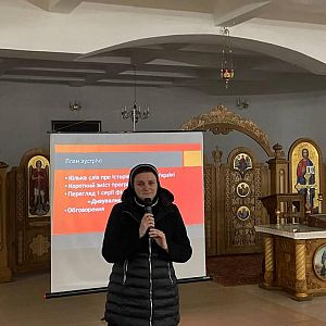 Презентація курсу "Католицизм"