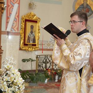 День катехита!