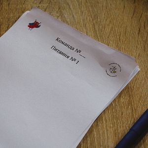 Інтелектуальна гра "Пошук істини"!
