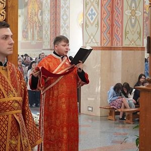 Свята Літургія!