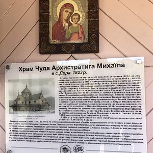 Екскурсія хору "Світло Тавору"!