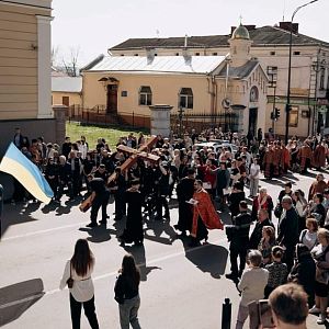 Хресна дорога по місту!