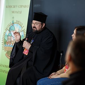 Митрополичий форум молоді!