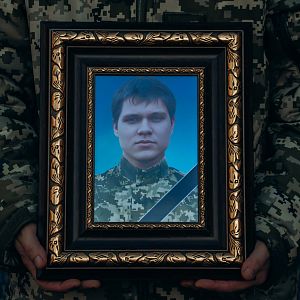 Вічна пам'ять Герою!