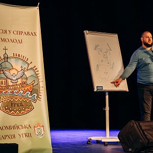 Форум молоді Коломийської єпархії УГКЦ!