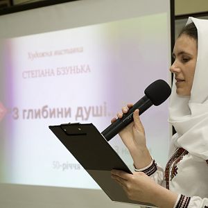 Виставка пам'яті!
