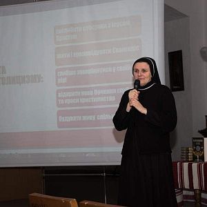 Презентація курсу "Католицизм"!