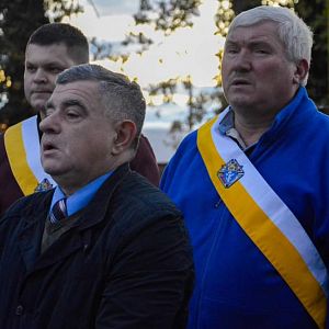 Панахида!