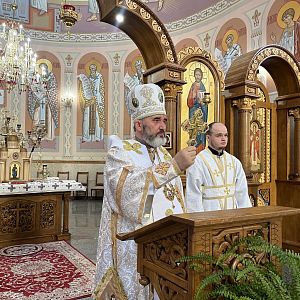 Свята Літургія!