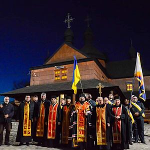 Панахида!