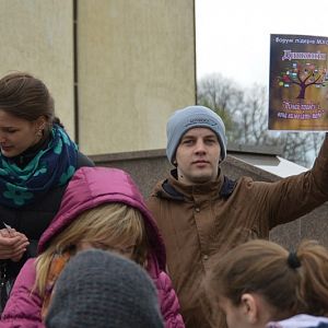 II Форум молоді та лідерів МХО