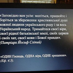 Коломиянам розповіли про небезпеку релігійних сект