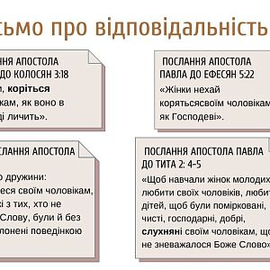 Зустріч подружніх пар!