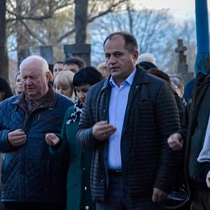 Панахида!