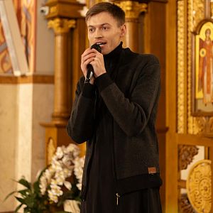 Адорація!