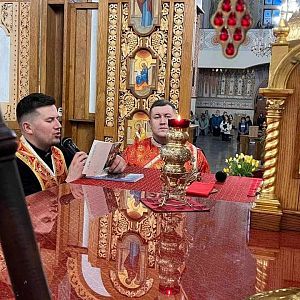 Хресна дорога!